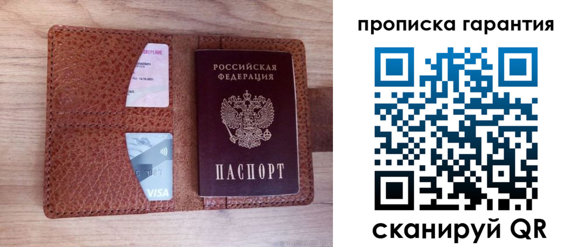 временная регистрация адрес в Ханты-Мансийске