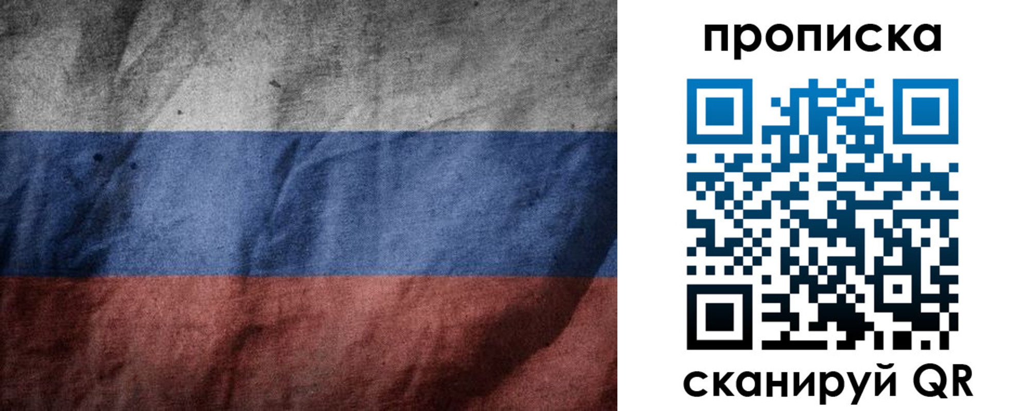 прописка поиск в Ханты-Мансийске