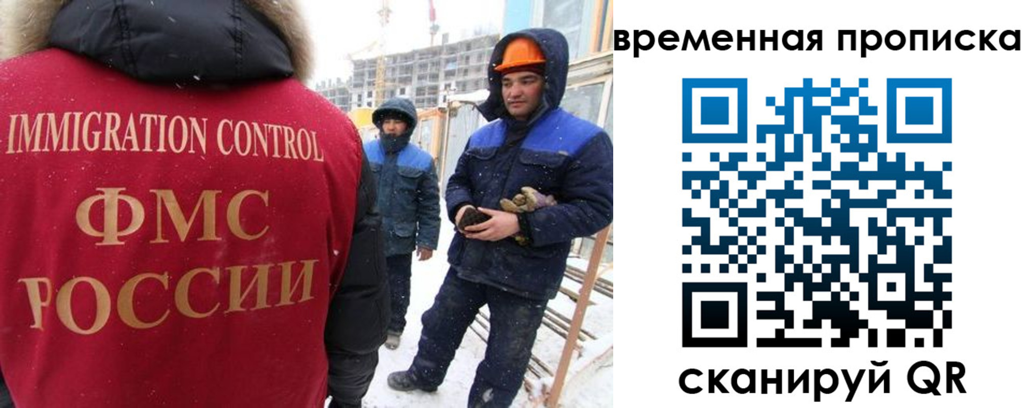 прописка иностранных граждан в Ханты-Мансийске