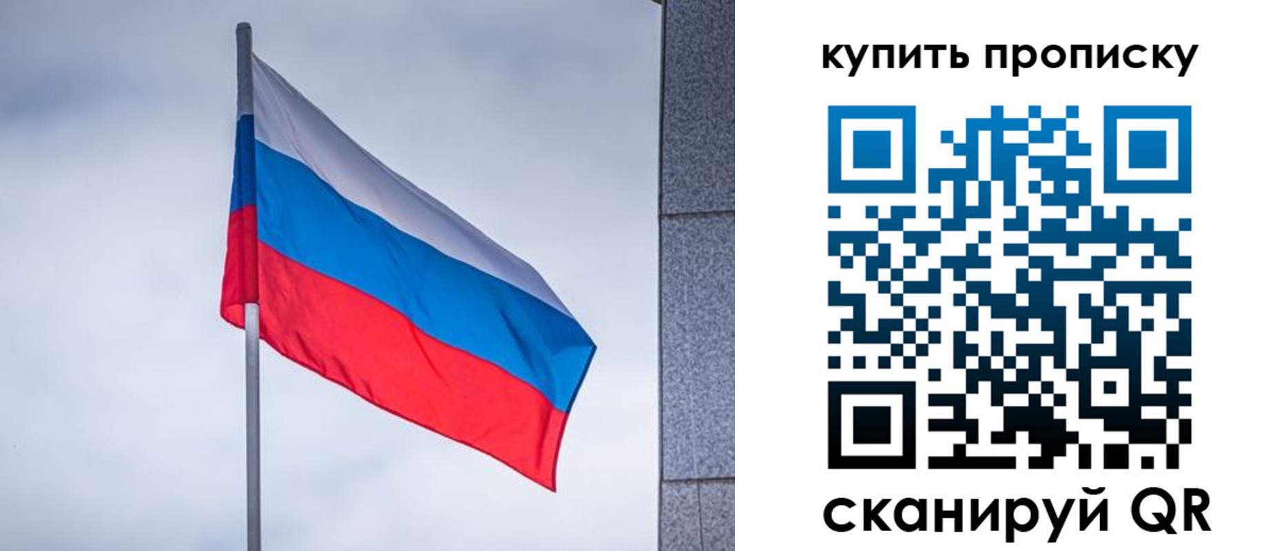 миграционный учет в Ханты-Мансийске